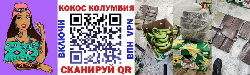 Наркошоп купить КОКАИН  МАРИХУАНА  МЕФ  Alpha-PVP  Гашиш  Называевск