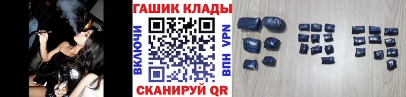 Гашиш гарик  Купить  Называевск 