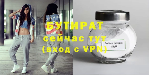 прущая мука Богородск