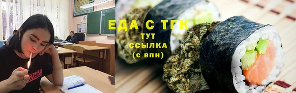 твердый Богородицк