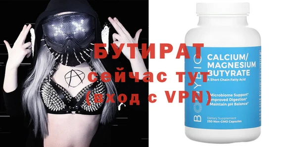 твердый Богородицк