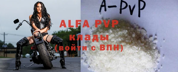 твердый Богородицк