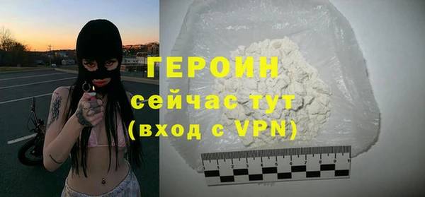 твердый Богородицк