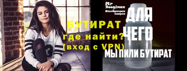 прущая мука Богородск
