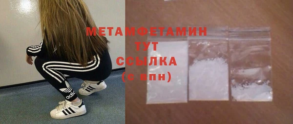 твердый Богородицк