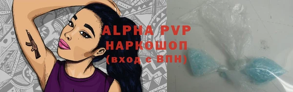 твердый Богородицк