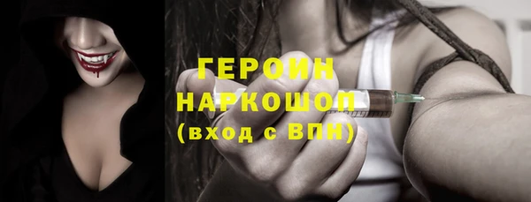 твердый Богородицк