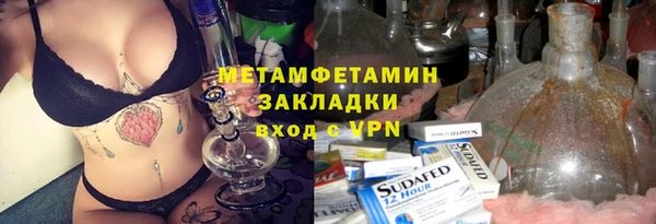 твердый Богородицк