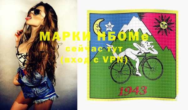 прущая мука Богородск