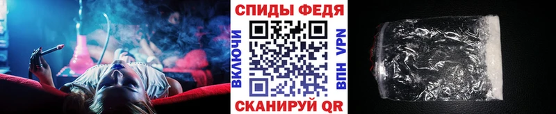 МЕТАМФЕТАМИН Methamphetamine  Купить закладки  Называевск 