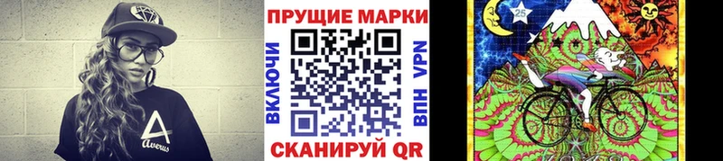 Марки 25I-NBOMe 1,8мг  Купить где  Называевск 