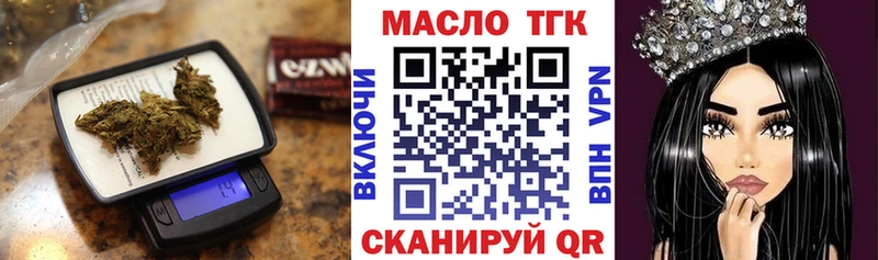 Купить где  Называевск  ТГК вейп 