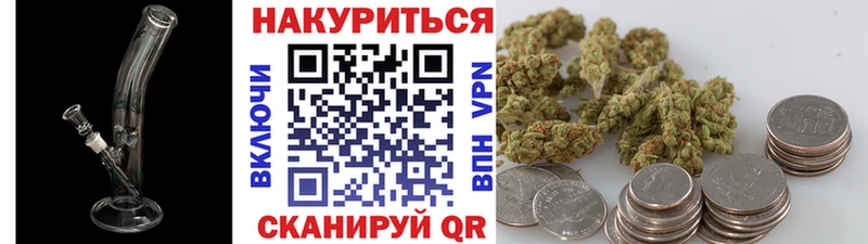 Бошки Шишки индика  Купить закладки  Называевск 